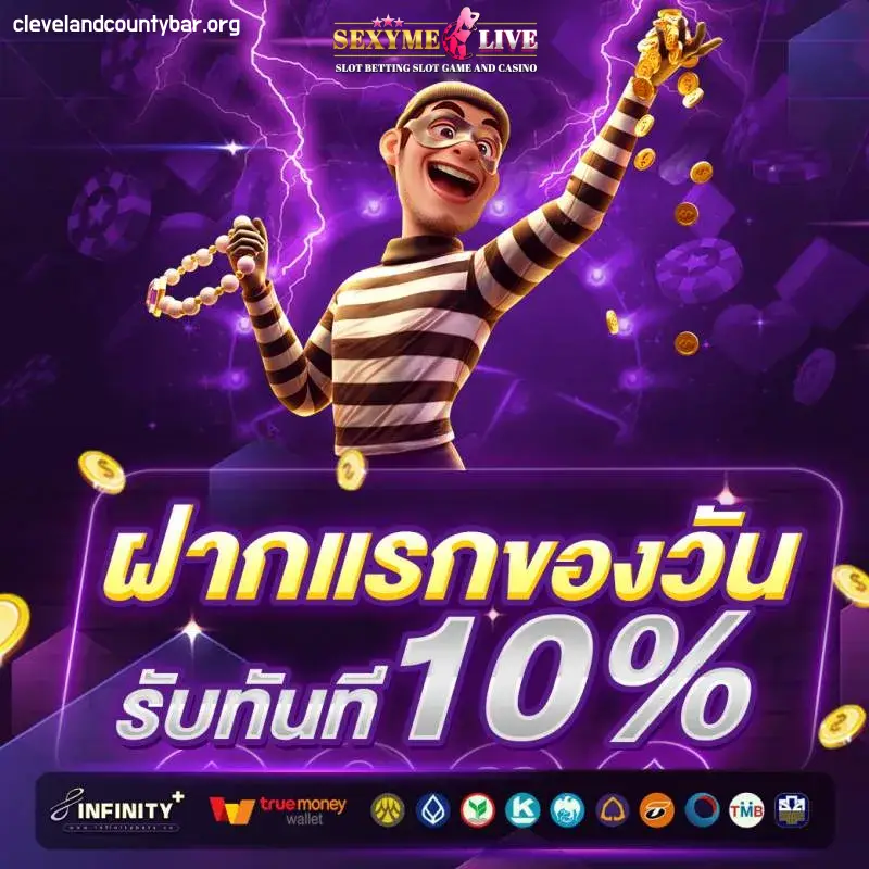 รีวิว sexymelive