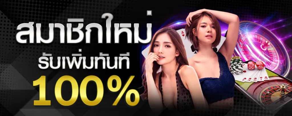 สมัคร sexymelive ระบบตรง