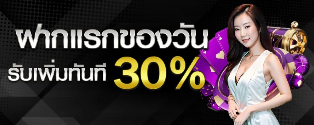 สมัคร sexymelive ระบบตรง